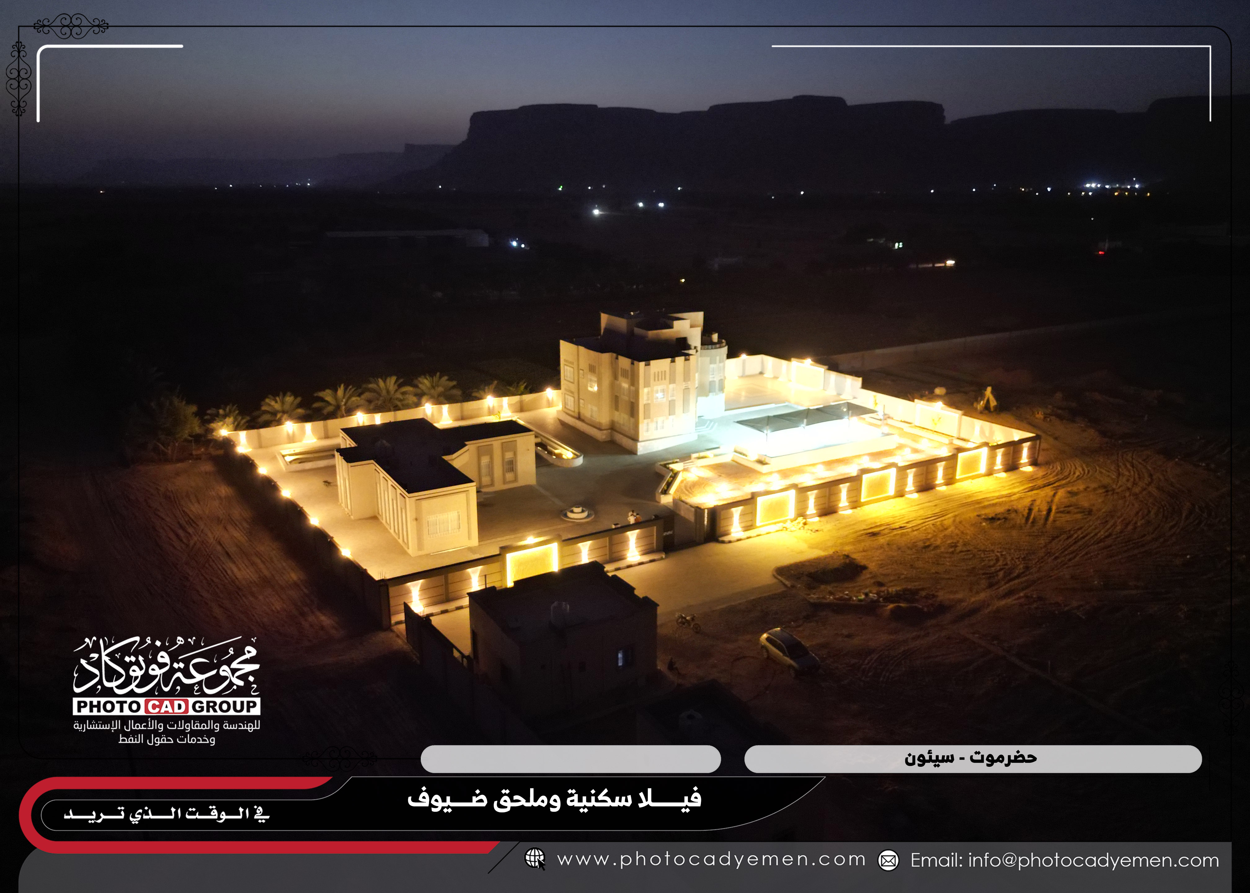 مشروع تصميم وتنفيذ فيلا سكنية وملحق ضيوف لأحد العملاء صورة 1