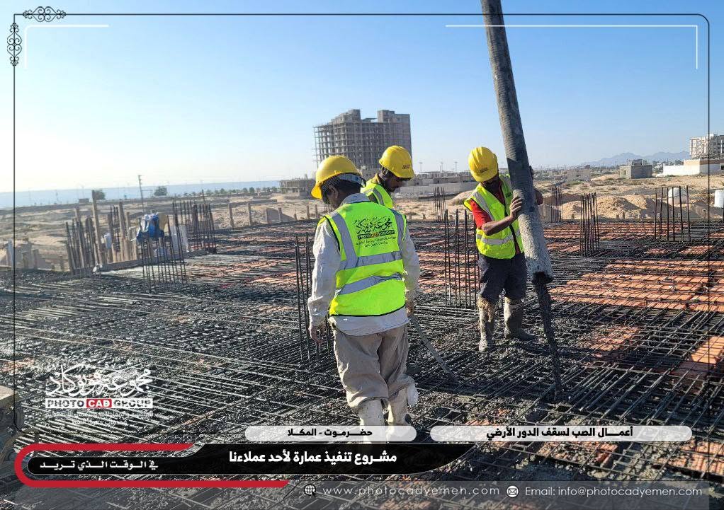 نواصل بناء حلم عميلنا خطوة بخطوة صورة 1