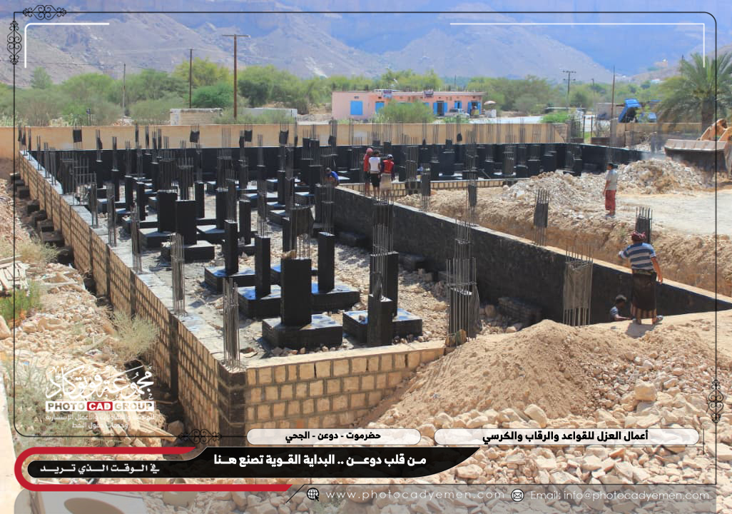 من قلب دوعن | البداية القوية تصنع هنا صورة 1