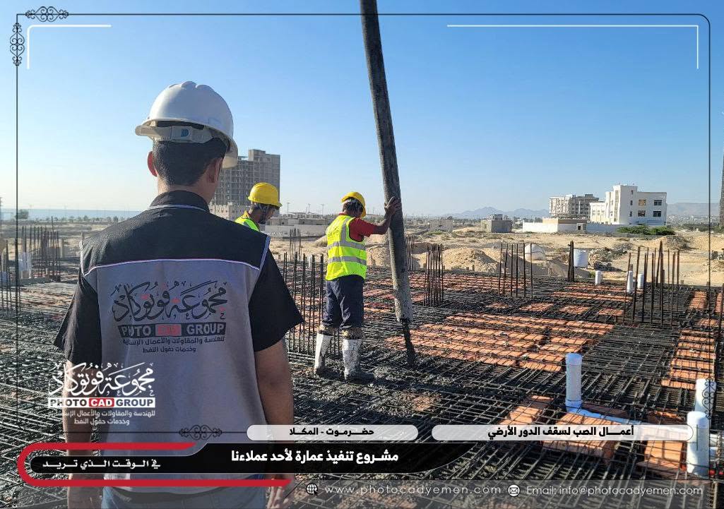 نواصل بناء حلم عميلنا خطوة بخطوة