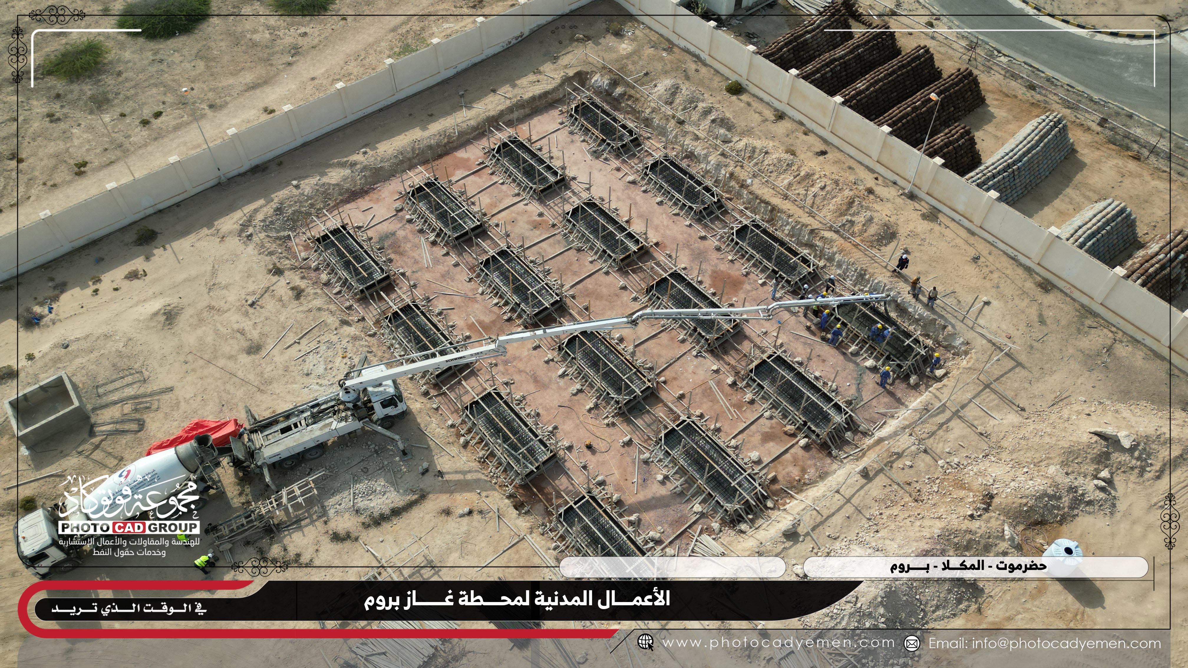 تنفيذ الأعمال المدنية لمحطة غاز بروم