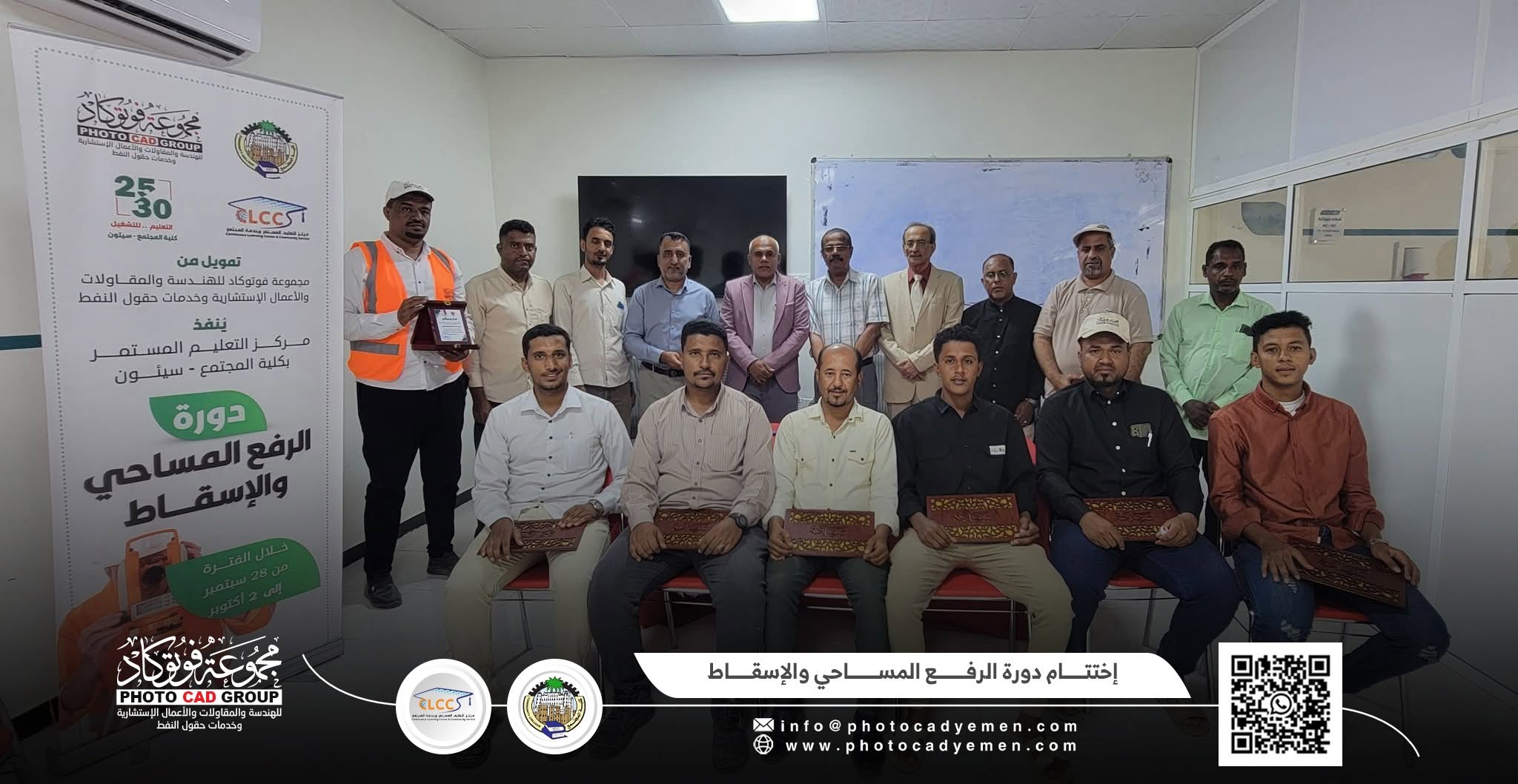شراكة التميز .. عندما يلتقي التعليم بسوق العمل