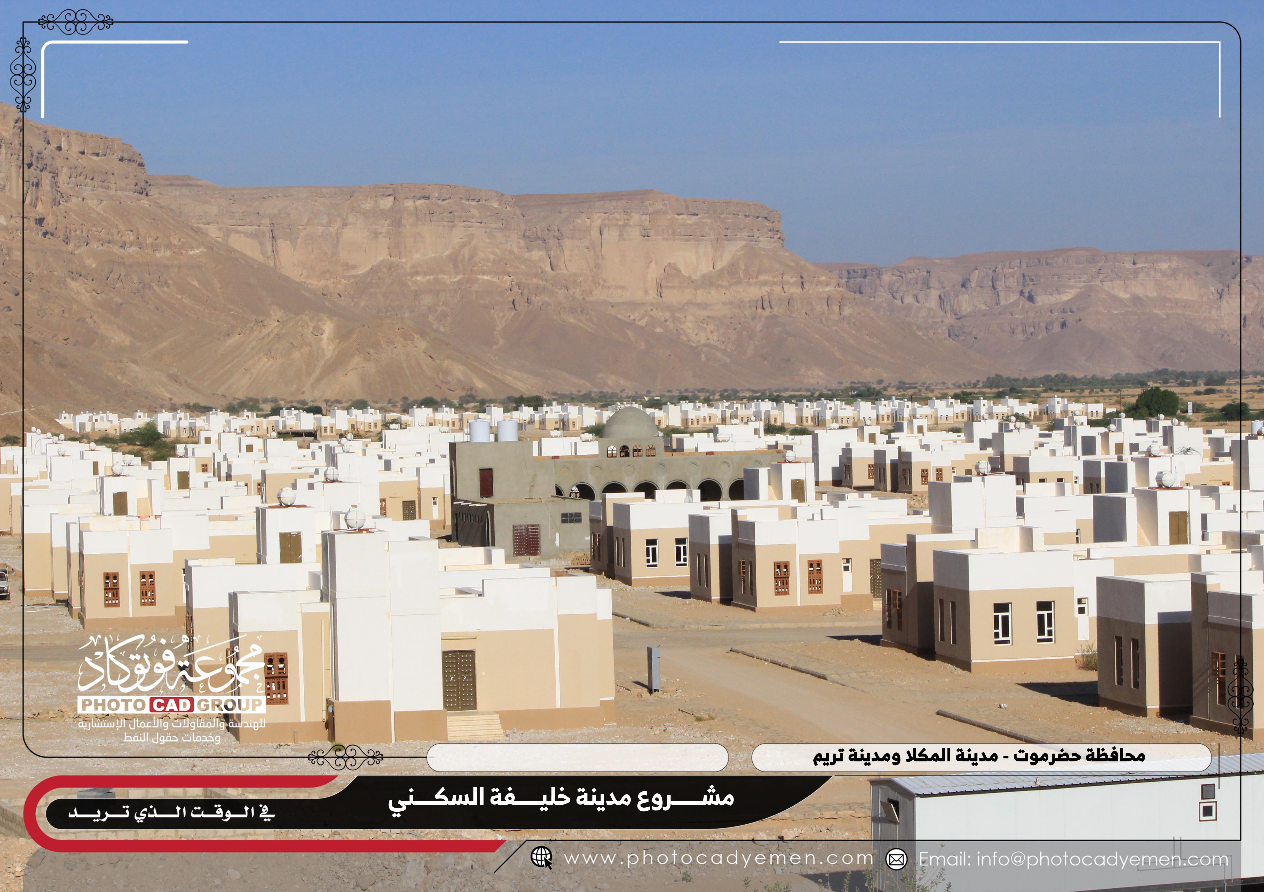 مدينة خليفة السكنية صورة 1